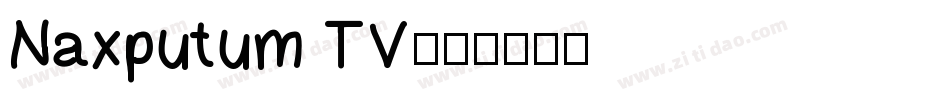 Naxputum TV字体转换